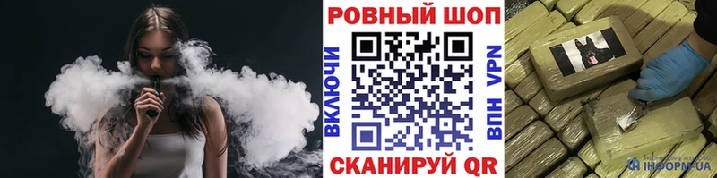 Где продают наркотики Волоколамск Альфа ПВП  АМФ  Бутират  Гашиш  Cocaine 