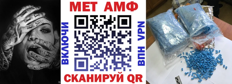 hydra зеркало  Волоколамск  АМФЕТАМИН Розовый 