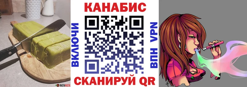 Cannafood конопля Волоколамск
