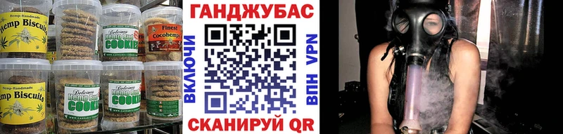 OMG маркетплейс Волоколамск Еда ТГК конопля