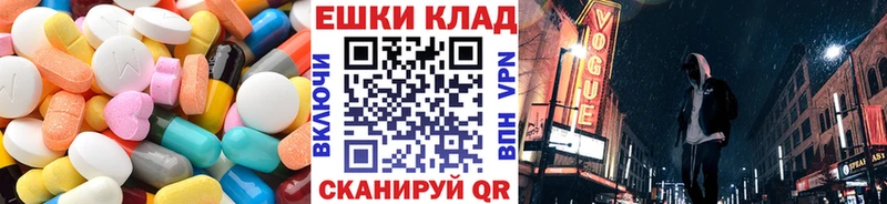 Экстази XTC  kraken tor  Волоколамск 