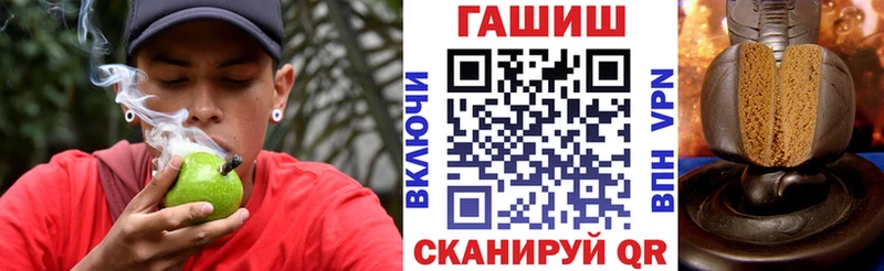 ГАШИШ hashish  Волоколамск 