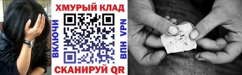 ГЕРОИН VHQ  где купить наркоту  Волоколамск 