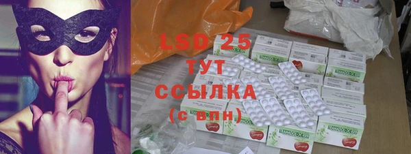 альфа пвп VHQ Абинск