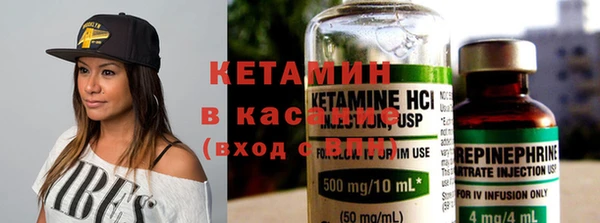MESCALINE Абдулино