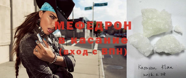 MESCALINE Абдулино