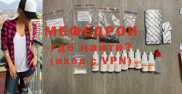 дистиллят марихуана Абаза