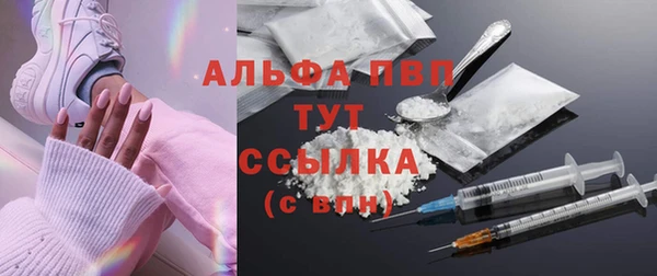 альфа пвп VHQ Абинск