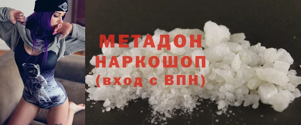 альфа пвп VHQ Абинск