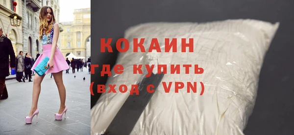дистиллят марихуана Абаза