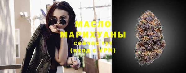 дистиллят марихуана Абаза