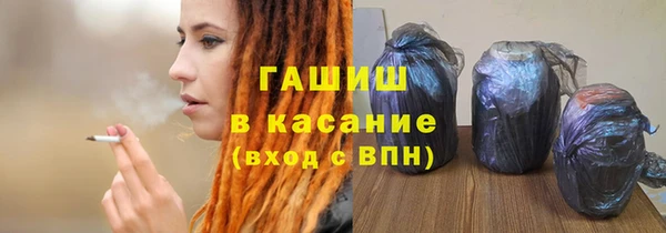 альфа пвп VHQ Абинск