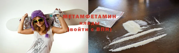 дистиллят марихуана Абаза