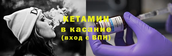 MESCALINE Абдулино