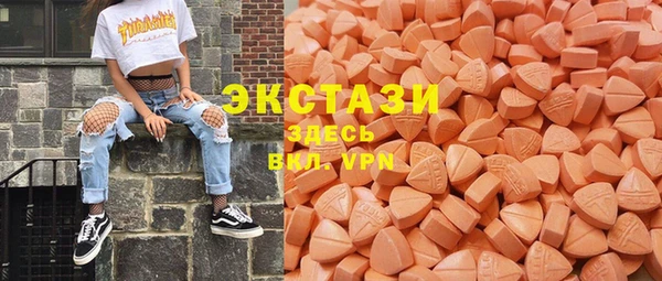 альфа пвп VHQ Абинск