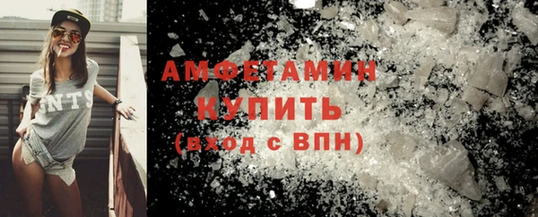 альфа пвп VHQ Абинск