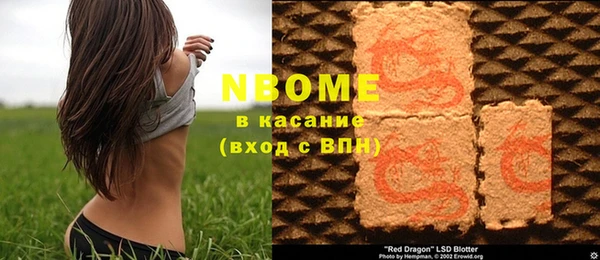 MESCALINE Абдулино