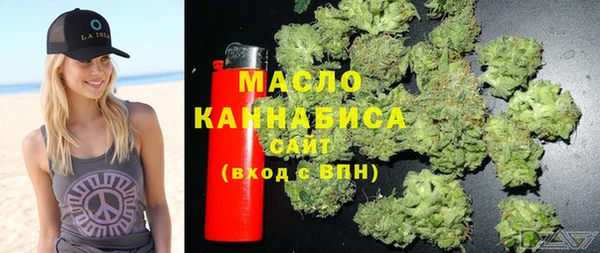 альфа пвп VHQ Абинск