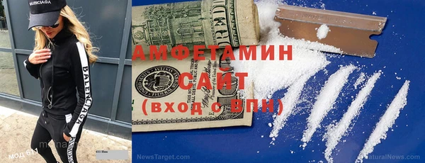 MESCALINE Абдулино