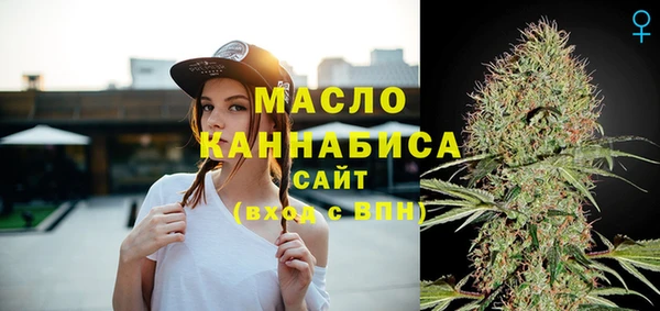 дистиллят марихуана Абаза