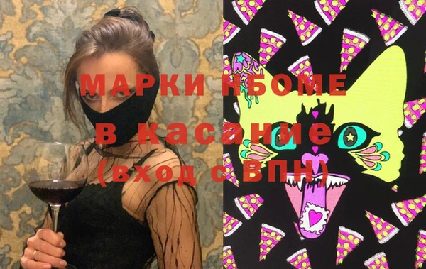 дистиллят марихуана Абаза