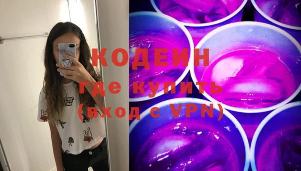 MESCALINE Абдулино