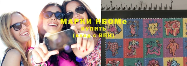 альфа пвп VHQ Абинск