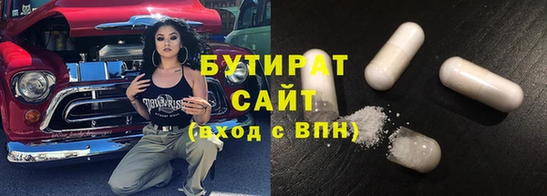 альфа пвп VHQ Абинск
