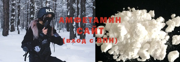 альфа пвп VHQ Абинск