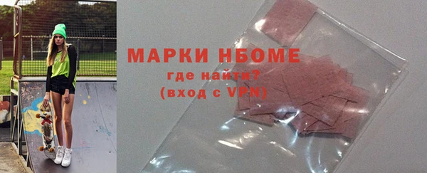 дистиллят марихуана Абаза