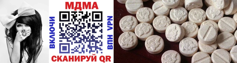 продажа наркотиков  Волоколамск  MDMA crystal 