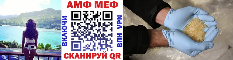 мега ONION  Волоколамск  Метамфетамин витя 
